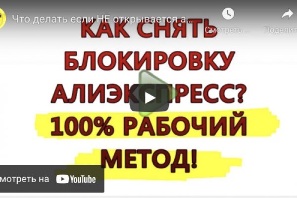 Кракен маркет даркнет speed up