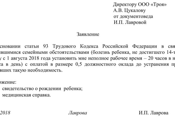 Кракен купить порошок