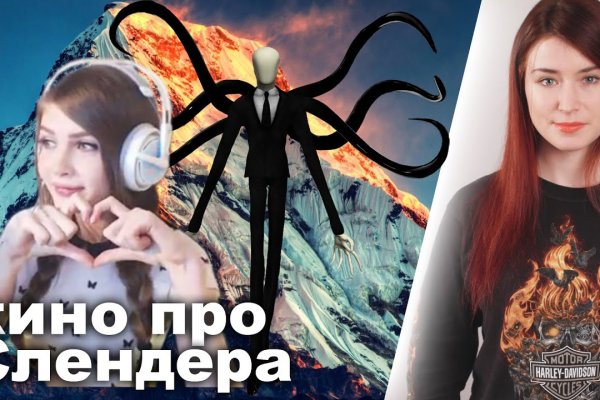 Ссылка на кракен тор магазин