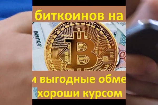 Телеграм купить меф dutys darkmarket