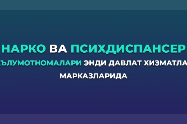 Kraken darknet официальный