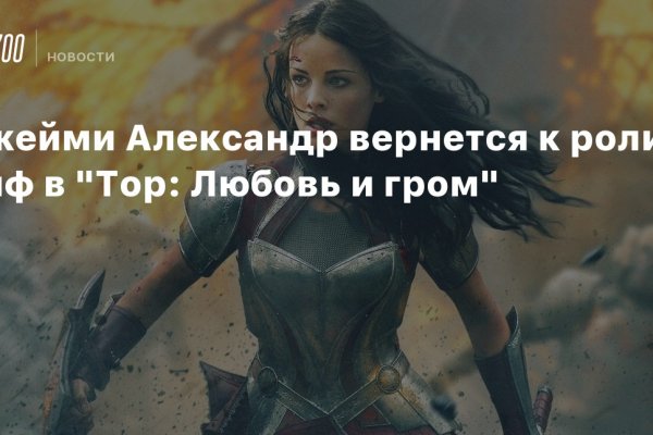 Кракен даркнет только через тор скачать
