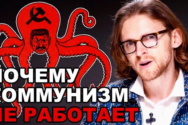 Как зайти на kraken