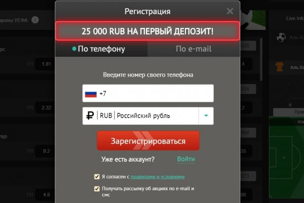 Кракен сайт kr2web in