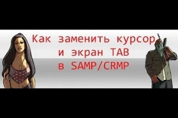 Найти ссылку на кракен