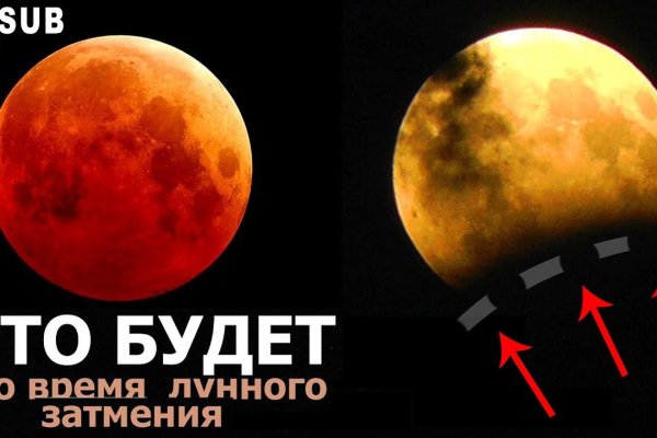 Кракен сайт