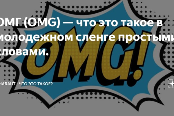 Кракен сайт
