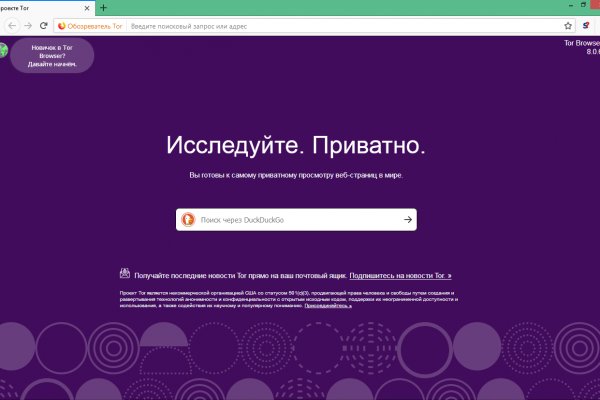 Kraken market ссылка тор