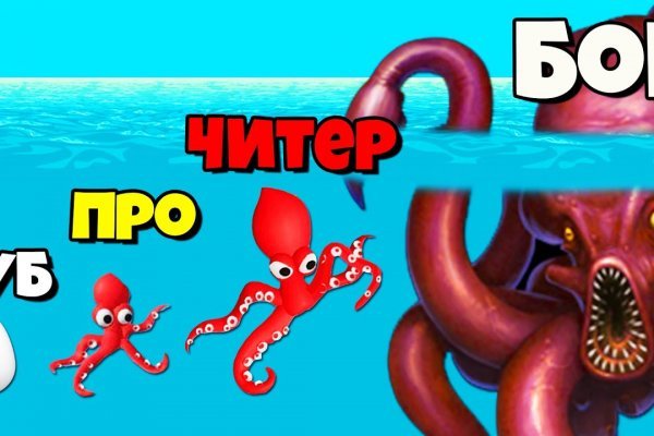 Kraken сайт tor