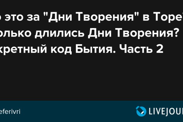 Кракен купить в москве порошок