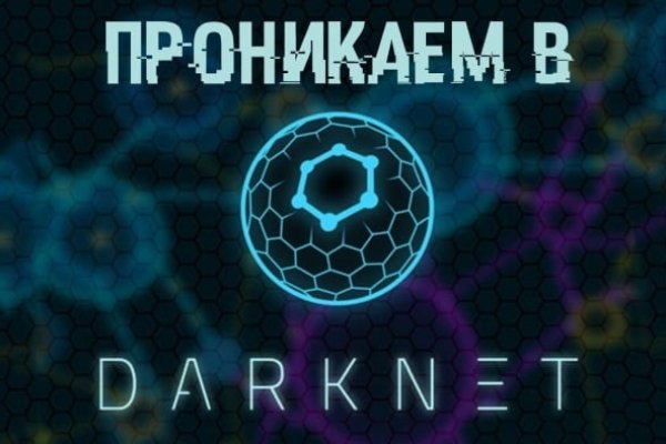 Кракен сайт kraken2